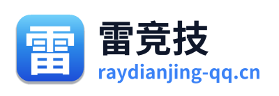 雷竞技